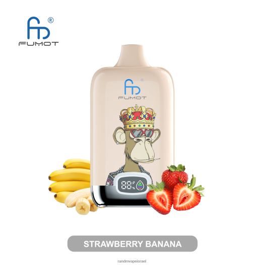 RandM Vape Factory - Fumot Original RandM Digital Box 12000 סוללה ומכשיר vape תצוגה נוזלית BVXTB68 דובדבן